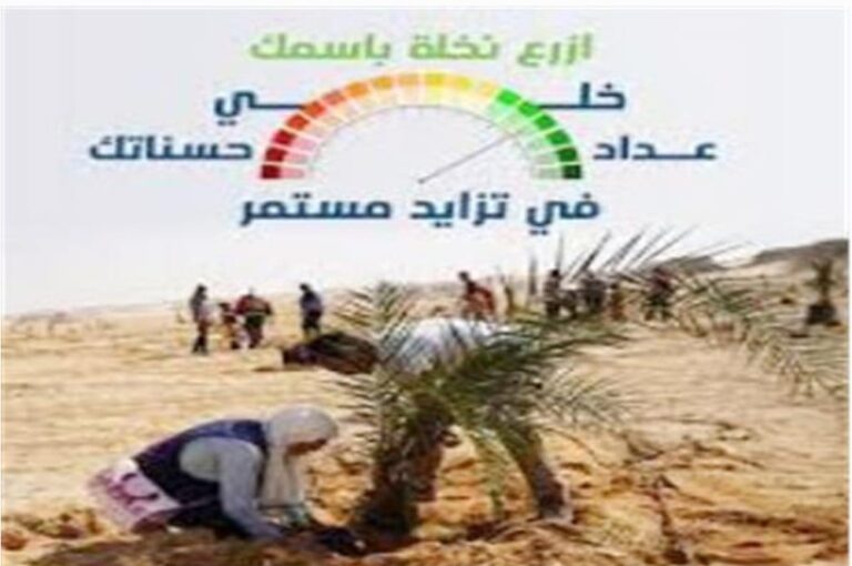 Screenshot_٢٠٢٥٠٨٣٠_٠٩١٨٤٧_Google Go~3