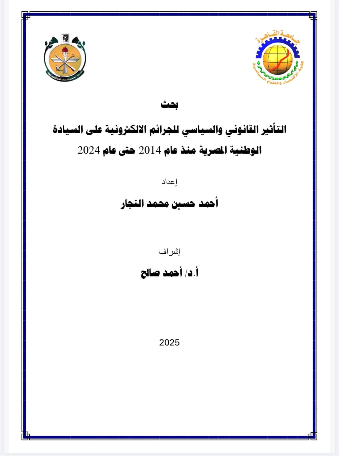 IMG-20251013-WA0042(1)