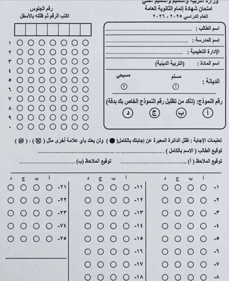 Screenshot_٢٠٢٦٠٨١١_٠٥٢٧٠٥_Lite